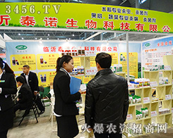 �R��̩�Z����������2015�Ϸ�ֲ����(hu��)