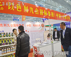 ��ɫ�оźϼ��F(tu��n)����2015ֲ����(hu��)��