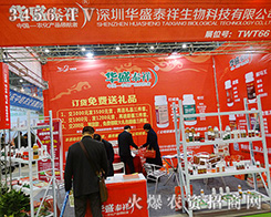 �����Aʢ̩�������2015�Ϸ�ֲ����(hu��)