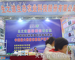 ��֮�����B(t��i)�r(n��ng)�I(y��)��2015�Ϸ�ֲ����(hu��)�F(xi��n)�L(f��ng)��