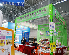 2015�Ϸ�ֲ������Ӣ�����ؼ��F������