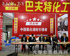 �������Y�ͷ�����2015�Ϸ�ֲ�����ϱM�@����