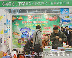 �Ĵ�ʡ��ɽ�h���h��������؟(z��)�ι�˾����2015ȫ��(gu��)ֲ����(hu��)-2015��31��ֲ����Ϣ�������r(n��ng)ˎе���ו�(hu��)