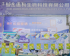 �㽭��������Ƽ����޹�˾����2015ȫ��(gu��)ֲ����(hu��)-2015��31��ֲ����Ϣ�������r(n��ng)ˎе���ו�(hu��)