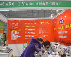 �R�R����ʢ���r(n��ng)ˎ���޹�˾����2015ȫ��ֲ����-2015��31��ֲ����Ϣ�������r(n��ng)ˎе���ו�