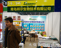 ���u������2015�Ϸ�ֲ����(hu��)