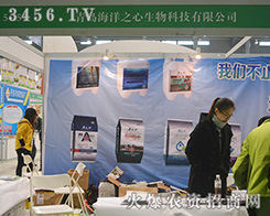 ���u����֮��������2015�Ϸ�ֲ����(hu��)�ϳ����