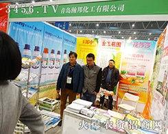 ���u嫰����2015�Ϸ�ֲ����(hu��)չ�F(xi��n)��Ʒ�|(zh��)