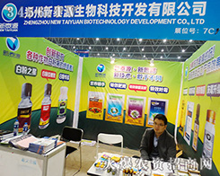 ��̩Դ����Ƽ����޹�˾�a(ch��n)ƷƷ�|(zh��)