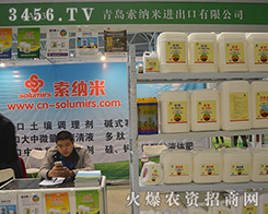 ���u���{���M(j��n)������2015�Ϸ�ֲ����(hu��)��Ŭ��ƴ��