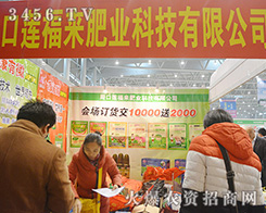 �ܿ�ɏ�����ʘI(y��)�Ƽ����޹�˾��չ2015ֲ���p����