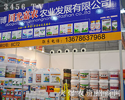 �Ͳ�������r(n��ng)�r(n��ng)�I(y��)�l(f��)չ���޹�˾����2015ȫ��ֲ����-2015��31��ֲ����Ϣ�������r(n��ng)ˎе���ו�