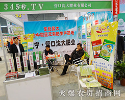 �I�����ʘI(y��)���޹�˾��2015����ֲ������ӆ�β�����