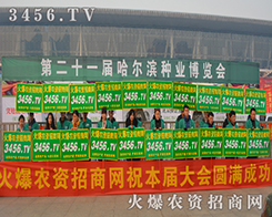 ���r(n��ng)�Y���̾W(w��ng)2015�����I�N�ӽ��ו�(hu��)��(d��)���L(f��ng)��