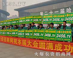 2015�����I�N�ӽ��ו�(hu��)���r(n��ng)�Y���̻𱬁��u��