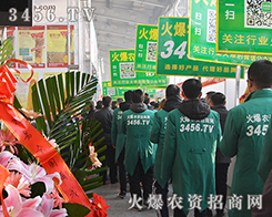 ���r(n��ng)�Y���̾W(w��ng)2015�����I�N�ӽ��ו�(hu��)��(d��)���L(f��ng)����