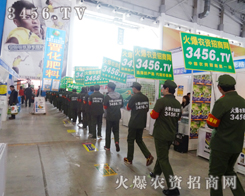 2015����ֲ������3456.TV�ل�(chu��ng)�x��