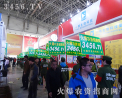 2015�ӱ�����ֲ����(hu��)���̙C(j��)�����@��