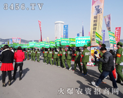 ���r(n��ng)�Y���̾W(w��ng)�J���M(j��n)ȡ��ȫ��ƴ����2015�ӱ�ֲ����(hu��)