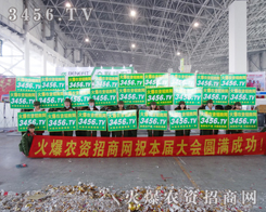 ���r(n��ng)�Y���̾W(w��ng)�������F(tu��n)�(du��)���ճ��ꂥ�{(l��n)�D