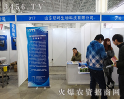 ɽ�|�h�Q����Ƽ����޹�˾����2015�ӱ�ʡֲ����(hu��)-2015��ӱ�ʡ�ڶ�ʮ�ߌ�ֲ����Ϣ���r(n��ng)ˎе������(hu��)