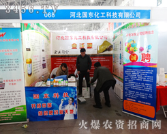 �ӱ���(gu��)�|�����Ƽ����޹�˾����2015�ӱ�ʡֲ����(hu��)-2015��ӱ�ʡ�ڶ�ʮ�ߌ�ֲ����Ϣ���r(n��ng)ˎе������(hu��)