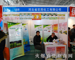 �ӱ�ʡ�rˎ�������޹�˾����2015�ӱ�ʡֲ����-2015��ӱ�ʡ�ڶ�ʮ�ߌ�ֲ����Ϣ���rˎе������