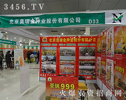 �𱬾W(w��ng)���R�^�٬F(xi��n)�W���N�I(y��)2015��ʝ��r(n��ng)�Y��(hu��)�L(f��ng)��