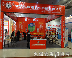 ��������̩��2015��ʝ��r(n��ng)�Y��(hu��)�V�ܺ��u(p��ng)