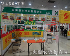 ���ϻ��S�N�I(y��)�a(ch��n)Ʒ�W����10�úʝ��r(n��ng)�Y��(hu��)