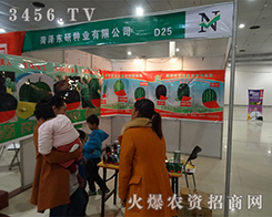 �ʝ��Ж|�зN�I(y��)��2015��ʮ�úʝ��r(n��ng)�Y��������