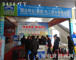 �������ƣ����F(tu��n)�������ɷ����޹�˾����2015�ʝ��r(n��ng)�Y��(hu��)-2015���ʮ�ã��ʝɣ����H�r(n��ng)�Y���ו�(hu��)