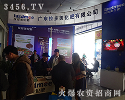 �������Ƽ����F�ɷ����޹�˾����2015�ʝ��r(n��ng)�Y��-2015���ʮ�ã��ʝɣ����H�r(n��ng)�Y���ו�