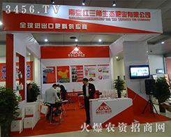 �Ͼ��t�������B(t��i)�ʘI(y��)���޹�˾����2015�ʝ��r(n��ng)�Y��(hu��)-2015���ʮ�ã��ʝɣ����H�r(n��ng)�Y���ו�(hu��)