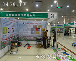 ���Ǽ��F(tu��n)���޹�˾����2015��ʮ�úʝ��r(n��ng)�Y��