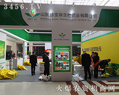 ɽ�|�|���G������2015��ʮ�úʝ��r(n��ng)�Y��������