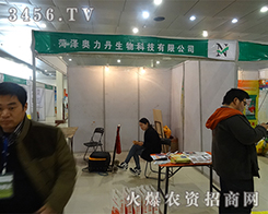 ɽ�|�ʝɊW����������2015�ʝ��r(n��ng)�Y����e���l(f��)