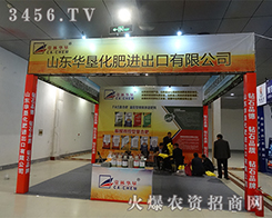 ɽ�|�A�������M�������޹�˾����2015�ʝ��r(n��ng)�Y��-2015���ʮ�ã��ʝɣ����H�r(n��ng)�Y���ו�