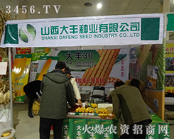 ɽ�����S�N�I(y��)���޹�˾����2015�ʝ��r(n��ng)�Y��(hu��)-2015���ʮ�ã��ʝɣ����H�r(n��ng)�Y���ו�(hu��)