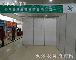 ɽ�|���t�����ںʝɕ�(hu��)���T���x�ͣ��`�Ź��