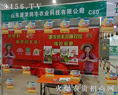 ɽ�|Դ��(r��n)�S�r(n��ng)�I(y��)��2015�ʝ��r(n��ng)�Yչ��(hu��)���ի@�S��