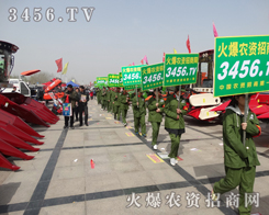 3456.TV�ڕr���г��L���ڌ�(sh��)�`���ի@�ɹ�