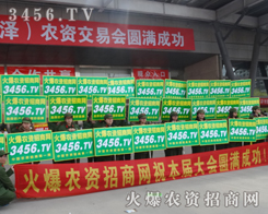 ���r(n��ng)�Y���̾W(w��ng)���̄�(sh��)���ɓ�