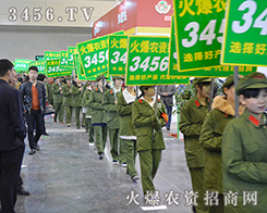 2015���ݷ����p����(hu��)��3456.TV�𺳻ؚw