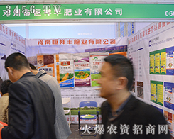 ���Ϻ����S�ʘI(y��)��2015��ԭ���ϕ��Ϸe�O��չ