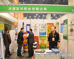 ����ʘI(y��)����ף�R2015��ԭ���ϕ�(hu��)ʢ���_(k��i)Ļ��