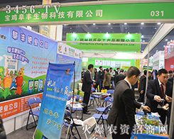 2015��ԭ���ϕ�(hu��)�и��S���ﾫ����