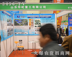 ɽ�|�A���ع���2015���ݷ��ϕ�(hu��)�M�@�L(f��ng)��