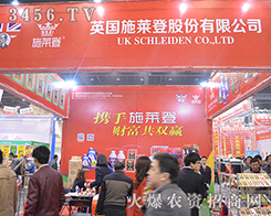 Ӣ��ʩ�R��2015��ԭ���ϕ������չ�