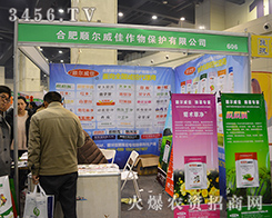 �Ϸ�혠���ֲ�ﱣ�o(h��)����һ���P(gu��n)ע2015�����ݷ��ϕ�(hu��)